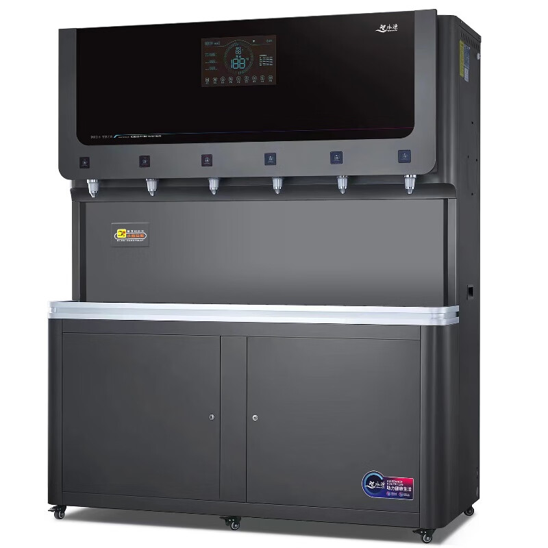 智水源步进式开水器 k120-6