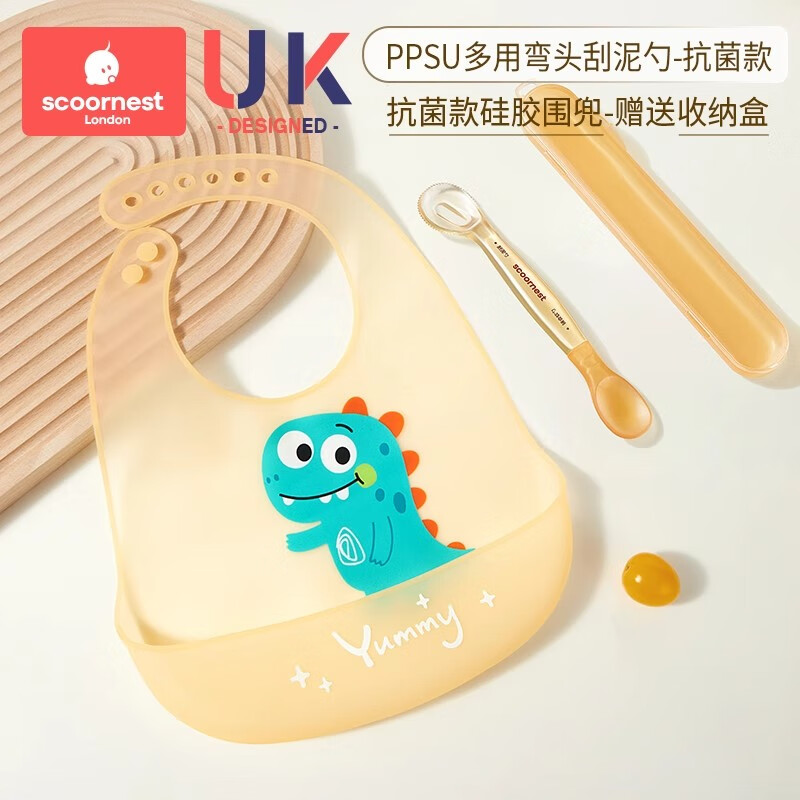 科巢双头刮泥勺婴儿辅食果泥硅胶勺子工具6个月以上宝宝吃水果勺 多用弯头刮泥勺+恐龙硅胶围兜
