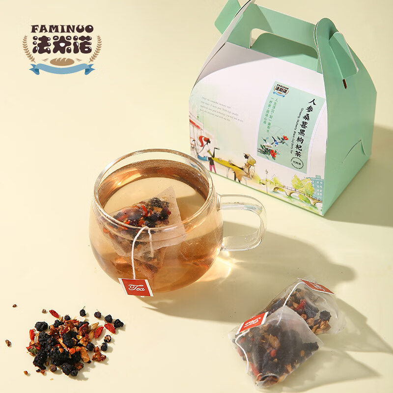 法米诺人参桑葚黑枸杞水果茶男女熬夜元气茶红枣茶礼盒装5g*25袋/盒 人参桑葚黑枸杞茶1盒+洛神玫瑰桑葚茶1盒