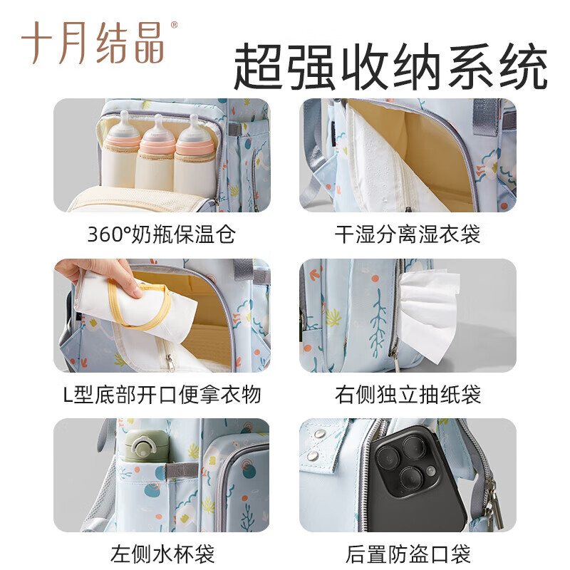 十月结晶妈咪包双肩妈妈包手提多功能大容量母婴新款时尚包 轻羽绿USB款【20L】