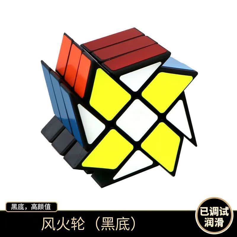 变形金刚魔方四阶三阶风火轮移棱异形变幻三剑客高难度比赛小比例