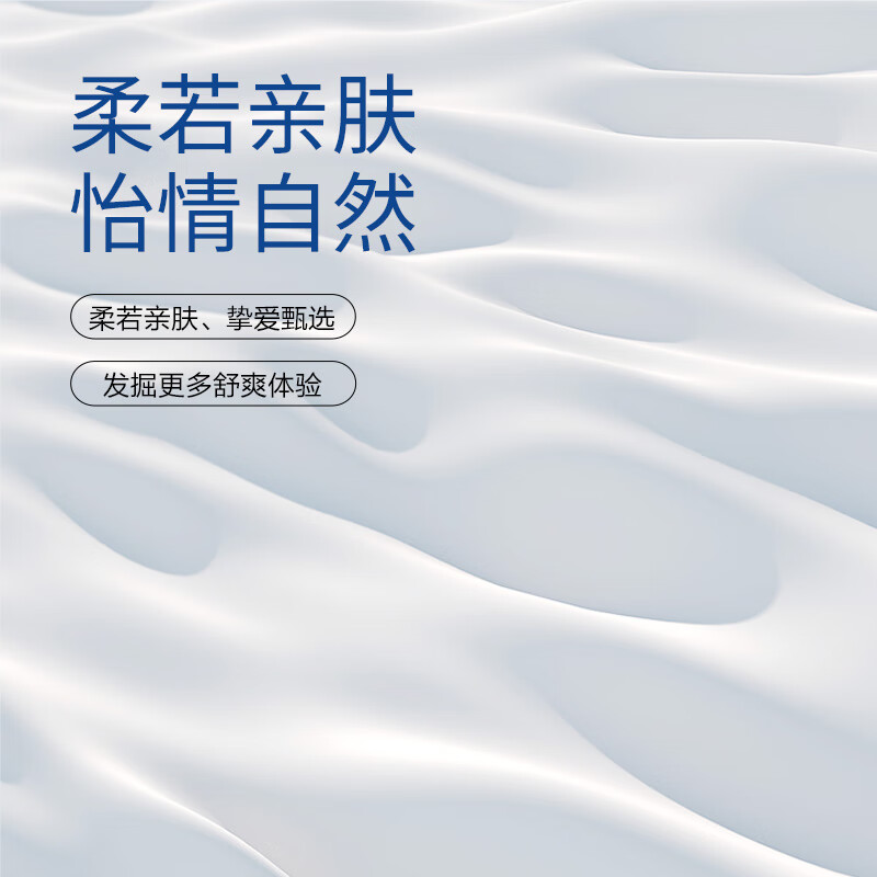 杜蕾斯durex避孕套超薄安全套 经典四合一18只装男女用成人计生情趣用品 经典四合一 18只