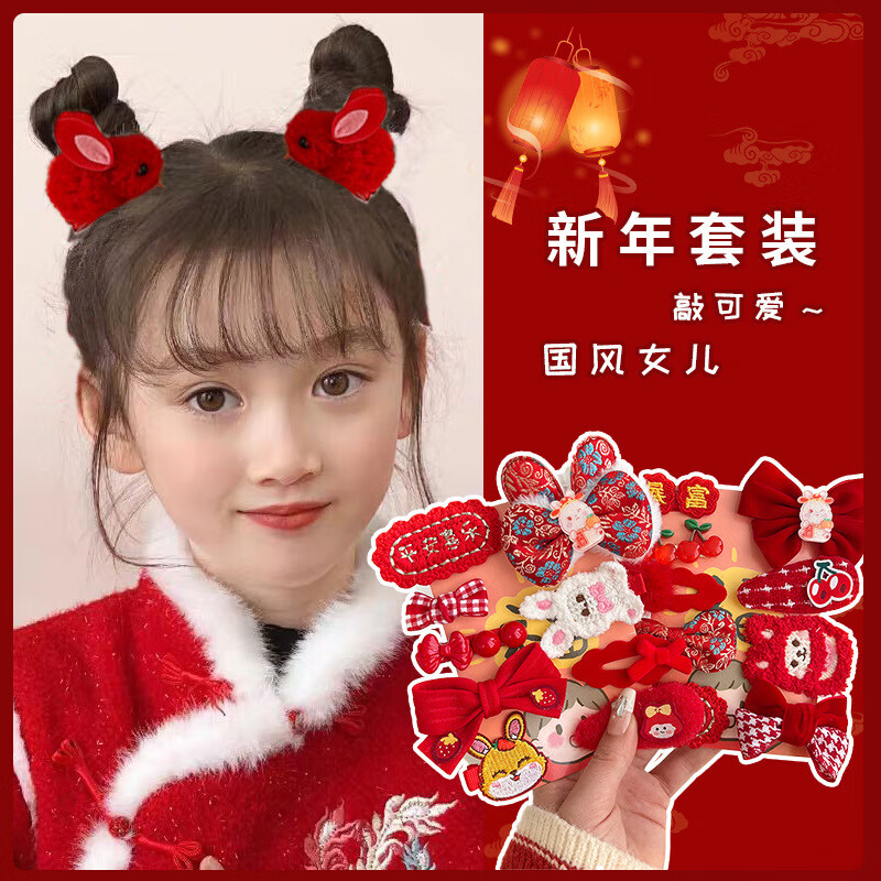 南暖美妆护肤其他美妆工具中国风蝴蝶结布艺发卡头饰可爱新年发饰喜庆 【8件套大红套装】-款式随机 品质新年发卡套装