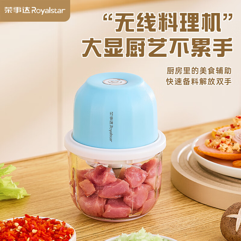 荣事达电动打蒜器绞肉机小型蒜泥神器多功能料理机自动拉蒜器蒜泥捣碎器 清仓特价【精钢6叶】350ml玻璃