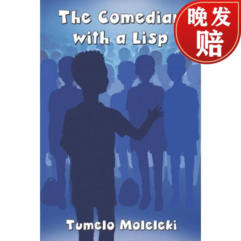 【4周达】the comedian with a lisp