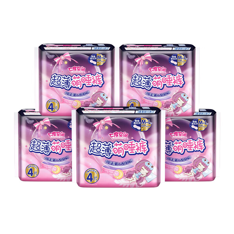 plus��Ա���߶ȿռ� ��˯���Ŀ�  M-L��20Ƭ  X3��������ӡ��ֽ100��x6��