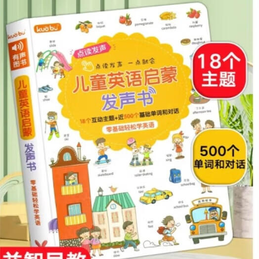 京东图书文具 2024-01-22 - 第21张  | 最新购物优惠券