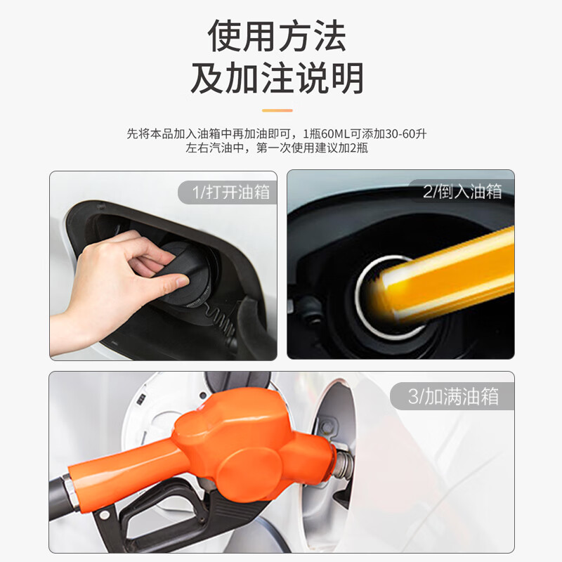 途虎王牌金装汽车燃油宝除积碳养护剂清洗剂pea原液燃油添加剂油路清洗剂 深度除碳套装(12瓶装) 途虎养车
