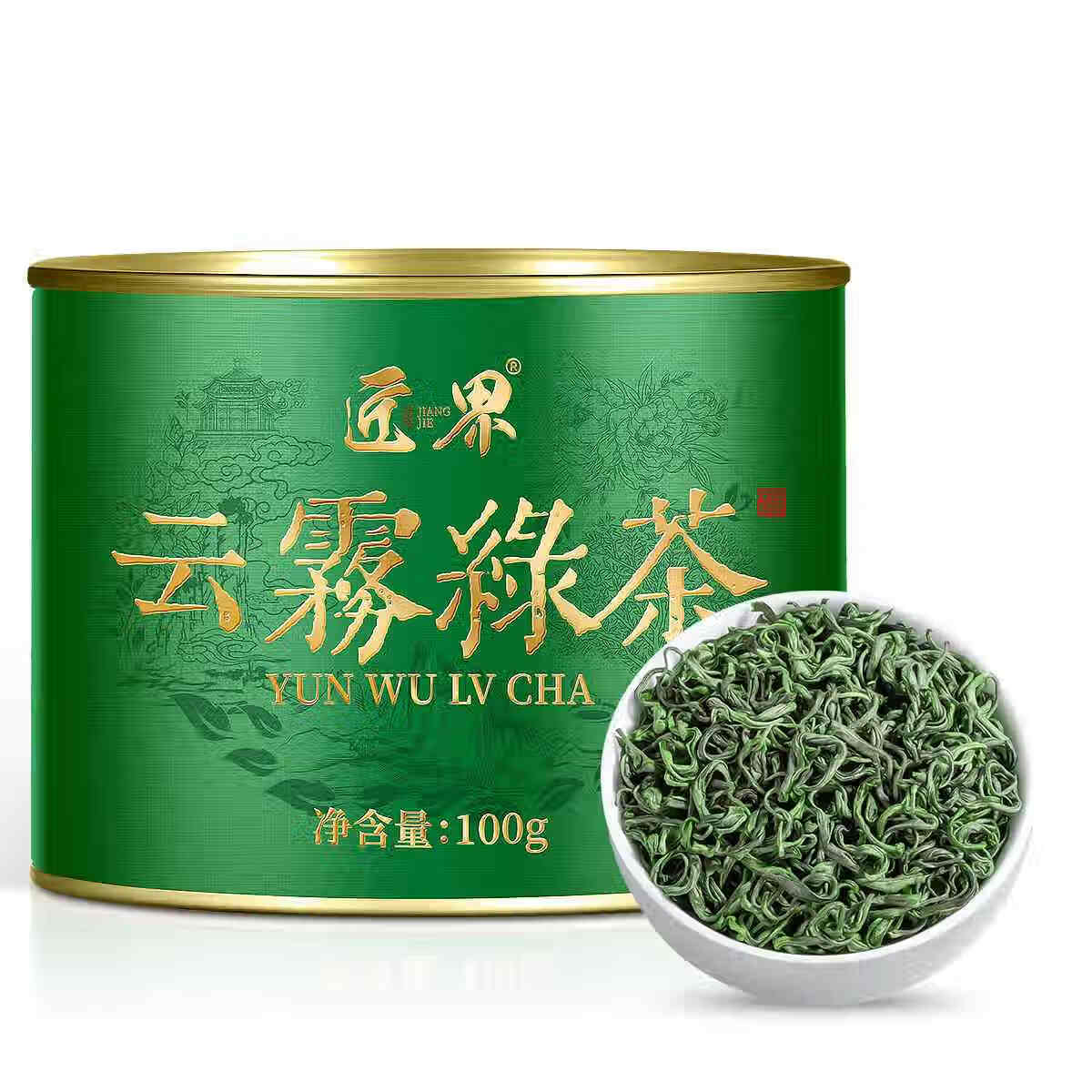 匠界云雾绿茶2025明前嫩芽茶叶明前高山云雾茶浓香型耐泡罐装100g