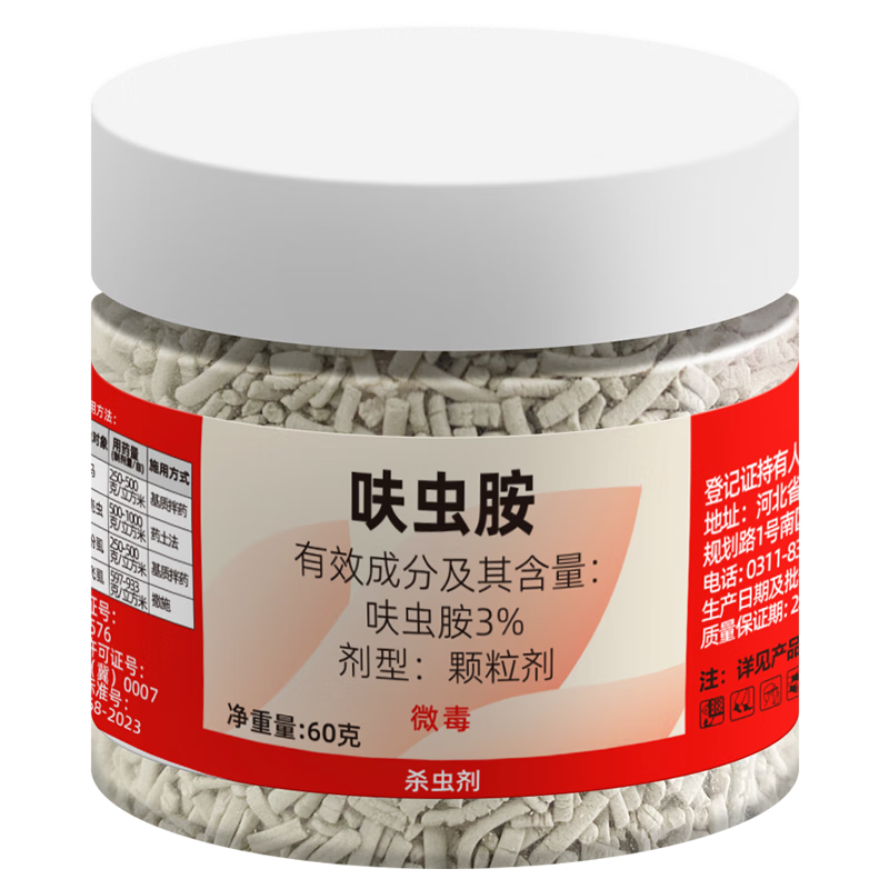 ǧ�ټ�С��ҩ߻�氷��������ֲ���ǳ漻����ʭ��ʭ������ʩ������ 11.7Ԫ