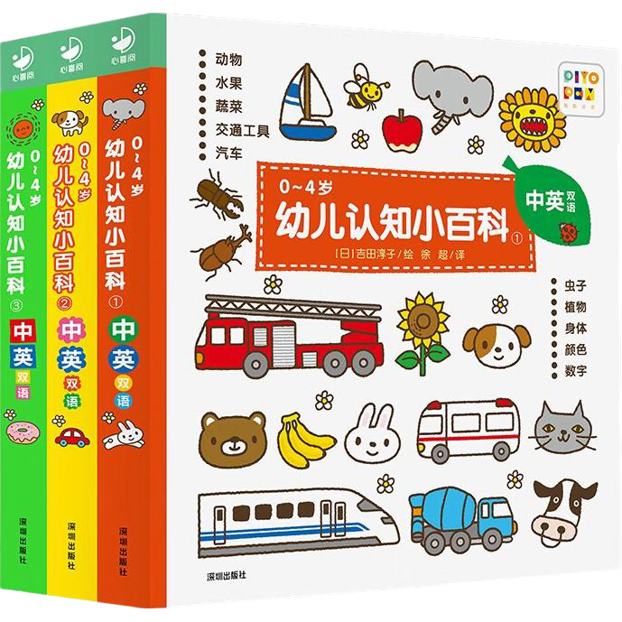 双十一买它！《46亿年的奇迹：地球简史》深度测评，附日系科普书单推荐