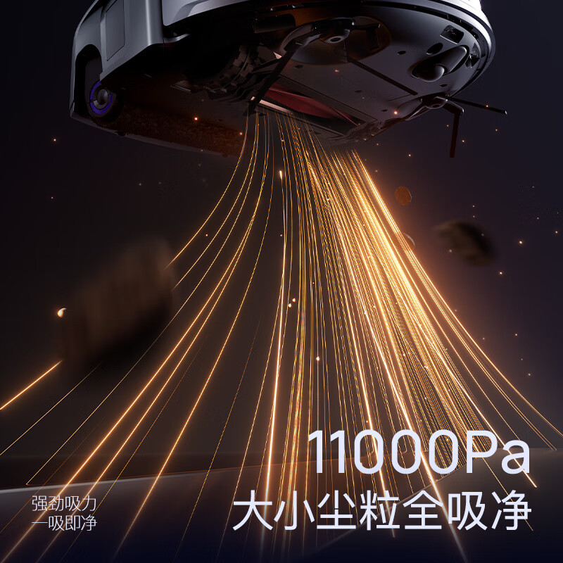 3I智能净地站H1 Pro免安装上下水扫地机器人 自动集尘扫吸拖自清洁全能一体机旗舰版