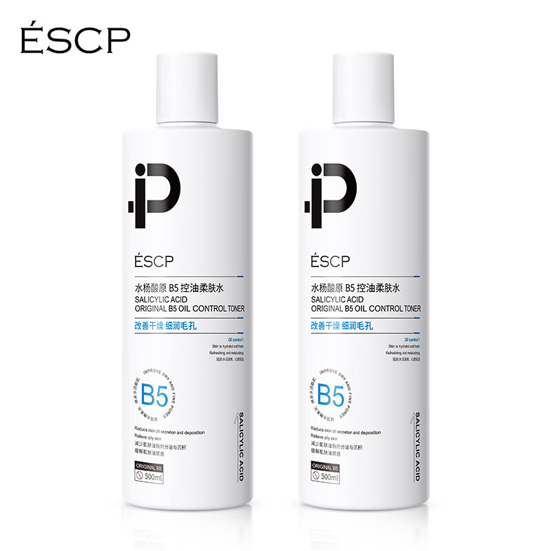 ESCP水杨酸原B5控油柔肤水保湿肌肤控油护理爽肤水精华水 2瓶/1000ml