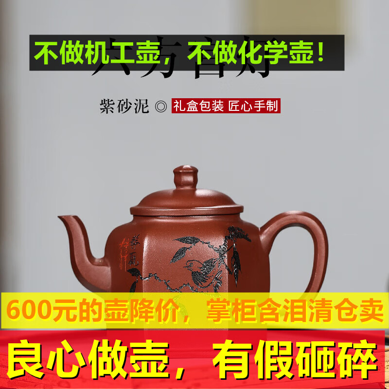 全纯手工紫砂壶原矿紫泥紫砂壶  宜兴六方紫砂壶宫灯壶紫砂茶壶功 紫