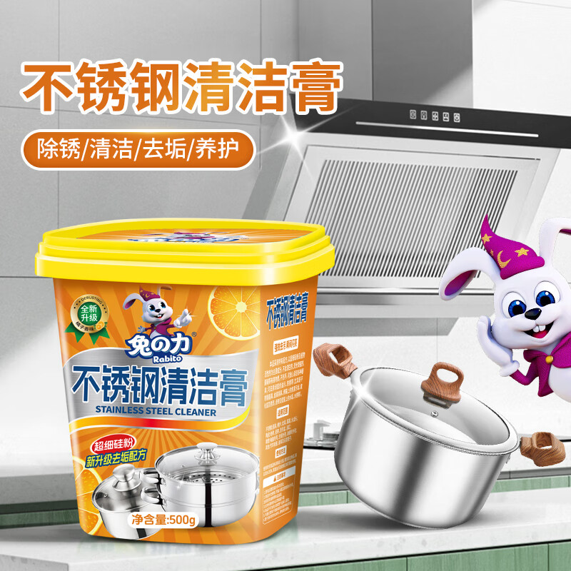配图7
