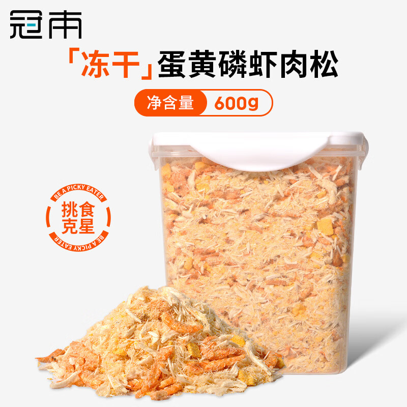 �ڱ���������è����Ϻ���⵰��Ӫ�����ʵ����ʳ��ﲹ����ë������ʳ ��ʵ��װ����Ϻ���Ƽ����ɷ�600g