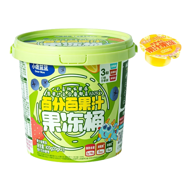 小鹿蓝蓝维C多元果汁果冻420g 宝宝儿童零食百分百果汁果冻约21粒