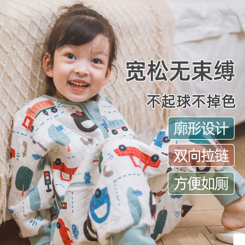 呼西贝女童连体睡衣无骨定染印花粉色家居服女童趣味宝宝秋季睡袋防踢被 春秋贝暖棉 妹妹 120码适合身高113-123cm