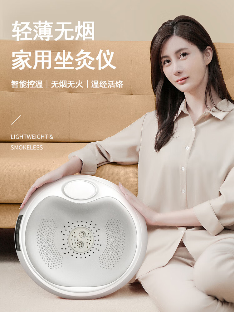 坐灸仪无烟家用艾灸座椅宫寒熏蒸仪盒垫椅子凳臀部坐垫温坐仪器具