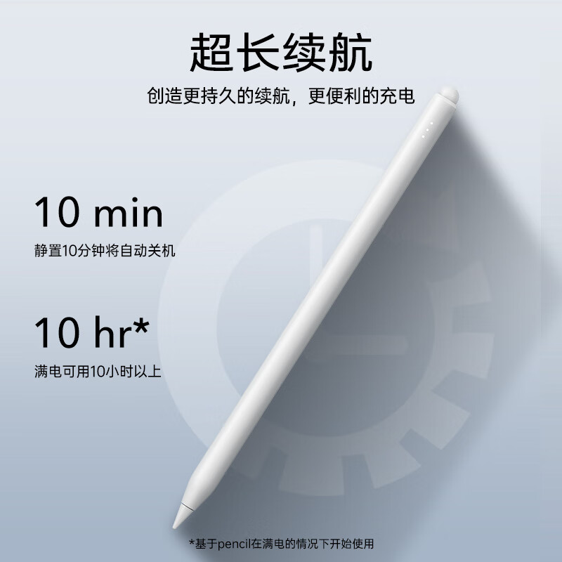 亿色电容笔iPad苹果笔apple pencil二代【蓝牙电显】iPad Pro/Air/Mini通用2024年新款iPad强磁吸附 iPad专用【电容笔】磁吸款丨灰