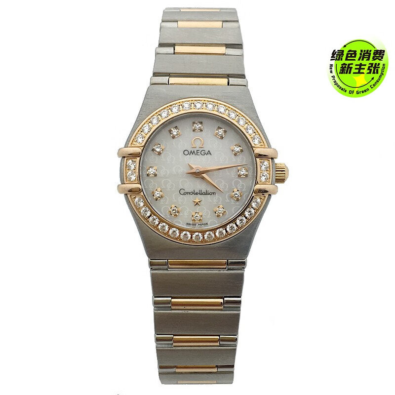 【二手95新】欧米茄女表 星座系列间金22.