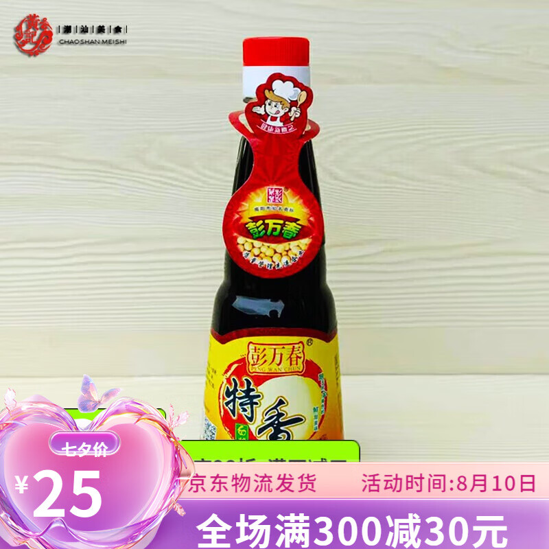 彭万春特香白酱油特级生抽酿造酱油蘸料酱汁 潮汕特产 揭阳酱油 400ml