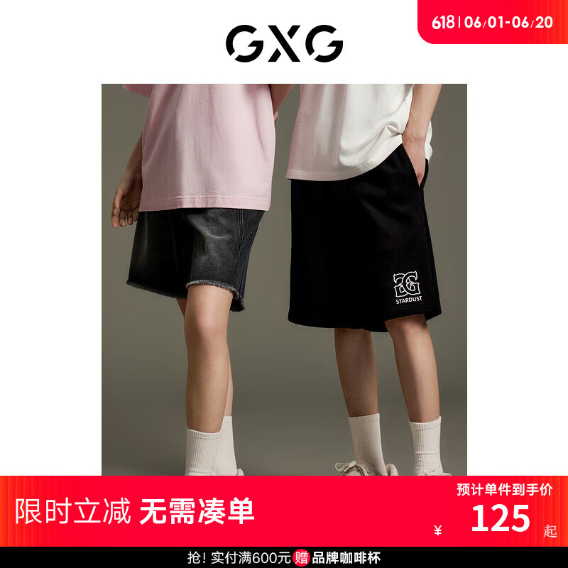 GXG男装 商场同款 黑色棉质粗肌理抽绳绣花直筒短裤GEX12213682 黑色 175/L