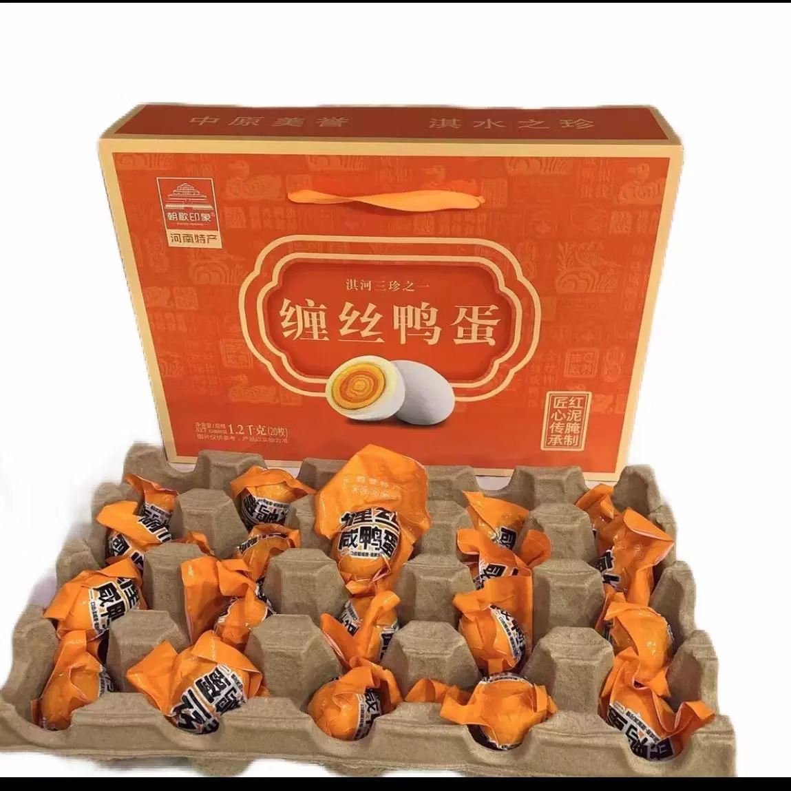 千畅安河南鹤壁特产鹤珍正宗缠丝鸭蛋不咸好吃咸鸭蛋26枚礼盒装淇河三