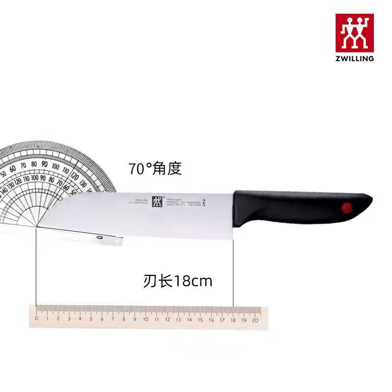 双立人红点系列刀具2件套中片刀+多用刀 女士刀 传统家用菜刀 60以上 60以上 12mm 18cm