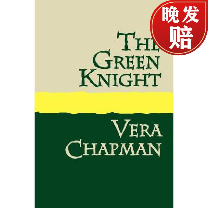 【4周达】the green knight large print