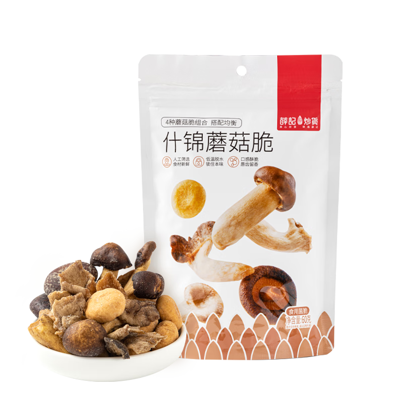 ѦǳʲĢ60gʳ߲˸ɻϾ㹽ߴСʳ 60ʲĢ*3 32.8Ԫ