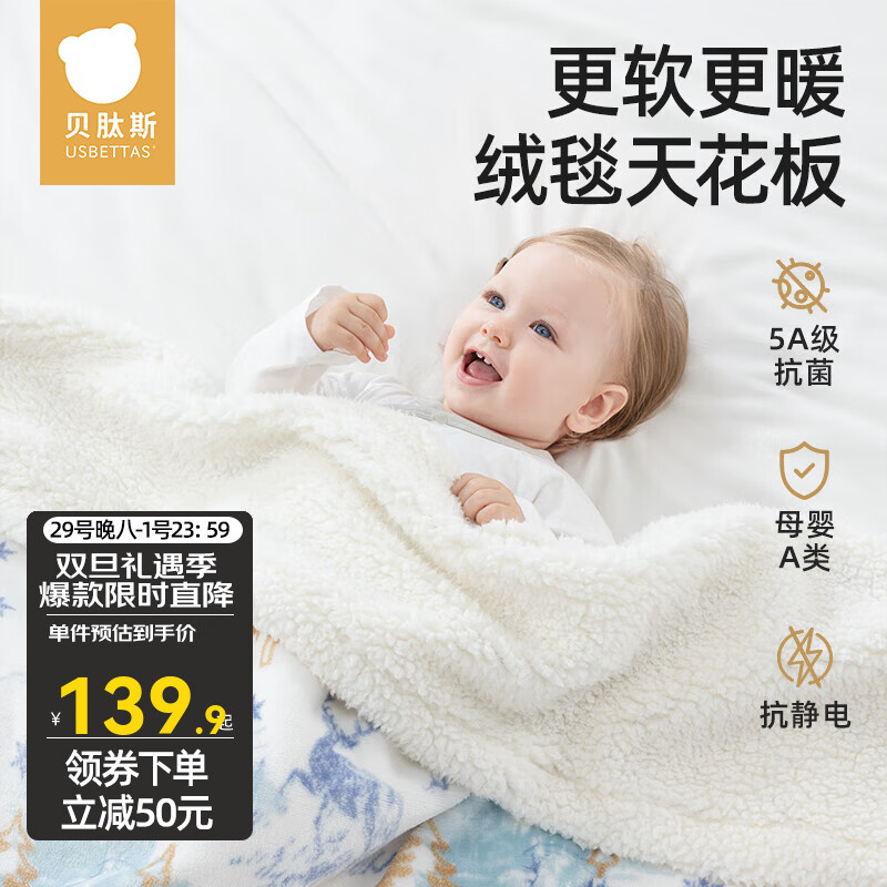 京东新品首发 2023-12-30 - 第4张  | 最新购物优惠券