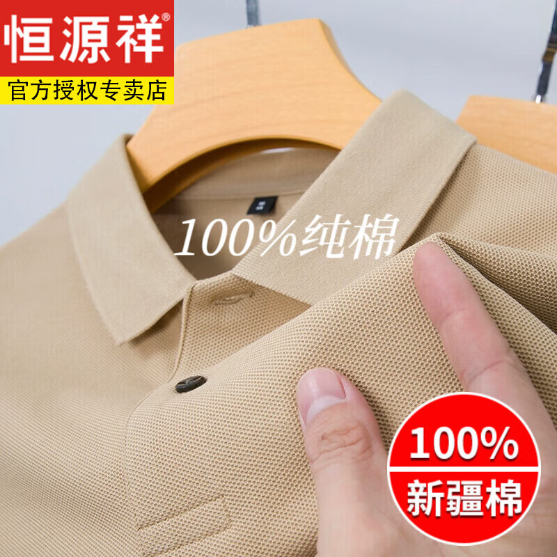 ���ڲ�������Դ��100%������ʿpolo���ļ����촿ɫ���ж���T��������ְ�װ ��ɫ XL