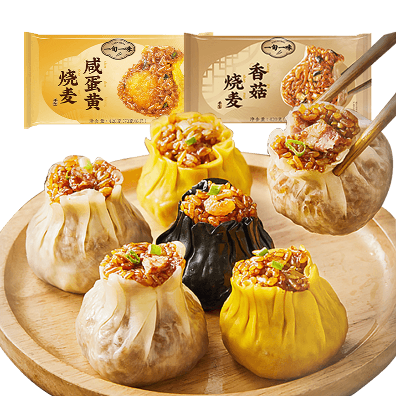 一旬一味生鲜面点 咸蛋黄&香菇烧麦420g6个*2袋 儿童烧卖早餐速食半成品