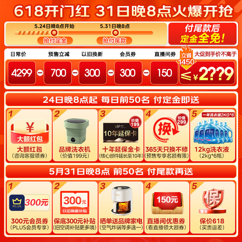 С��죨LittleSwan����Ͳϴ�»� ����ȫǶС��÷/С����2.0 10KGȫ�Զ���΢����ˮħ��ϴ��/ϴ��һ��������Ͷ�� SC83 ��M18T����ɡ�1.1ϴ����+1400ת��+�̱� ��С��÷��