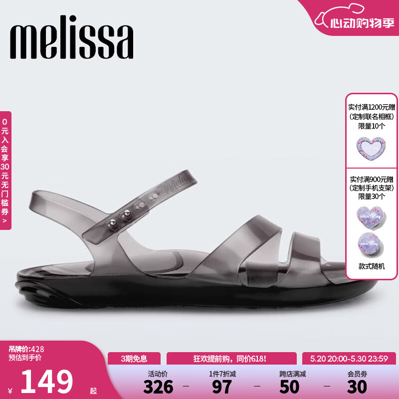 Melissa（梅丽莎）女士罗马复古时尚舒适运动镂空凉鞋33571 黑色 5（35-36码）
