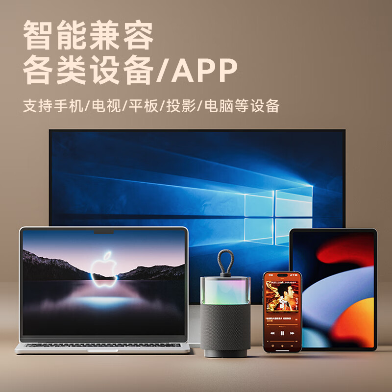 先科(SAST)A7蓝牙音箱电脑音响低音炮桌面炫彩琉璃氛围家庭影院HIFI音响便携式插卡收款户外露营大音量播放器 旗舰版【HIFI+蓝牙5.3】
