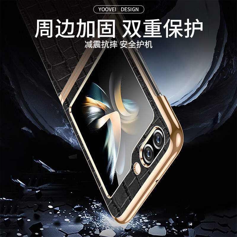 亨曼【厂家直发】适用三星Flip5手机壳电镀竹节纹ZFlip4保护套W24Flip 【酒红】 Galaxy Z Flip5(SM-F7310)