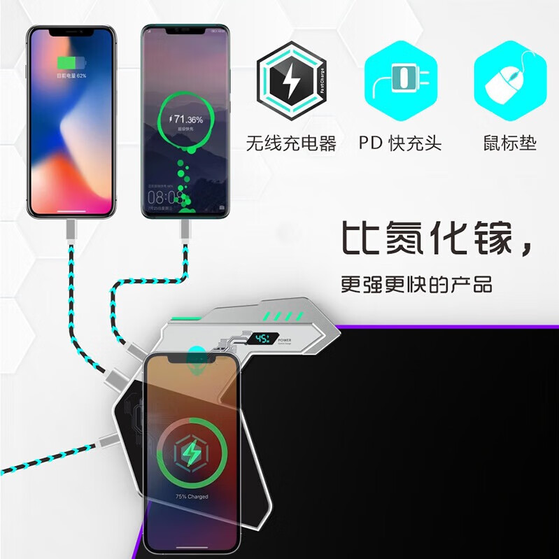 外星人(Alienware)无线充电鼠标垫RGB发光电竞游戏快充电脑书桌桌垫 新款外星人联名(三口45W充电) 800*300*4mm