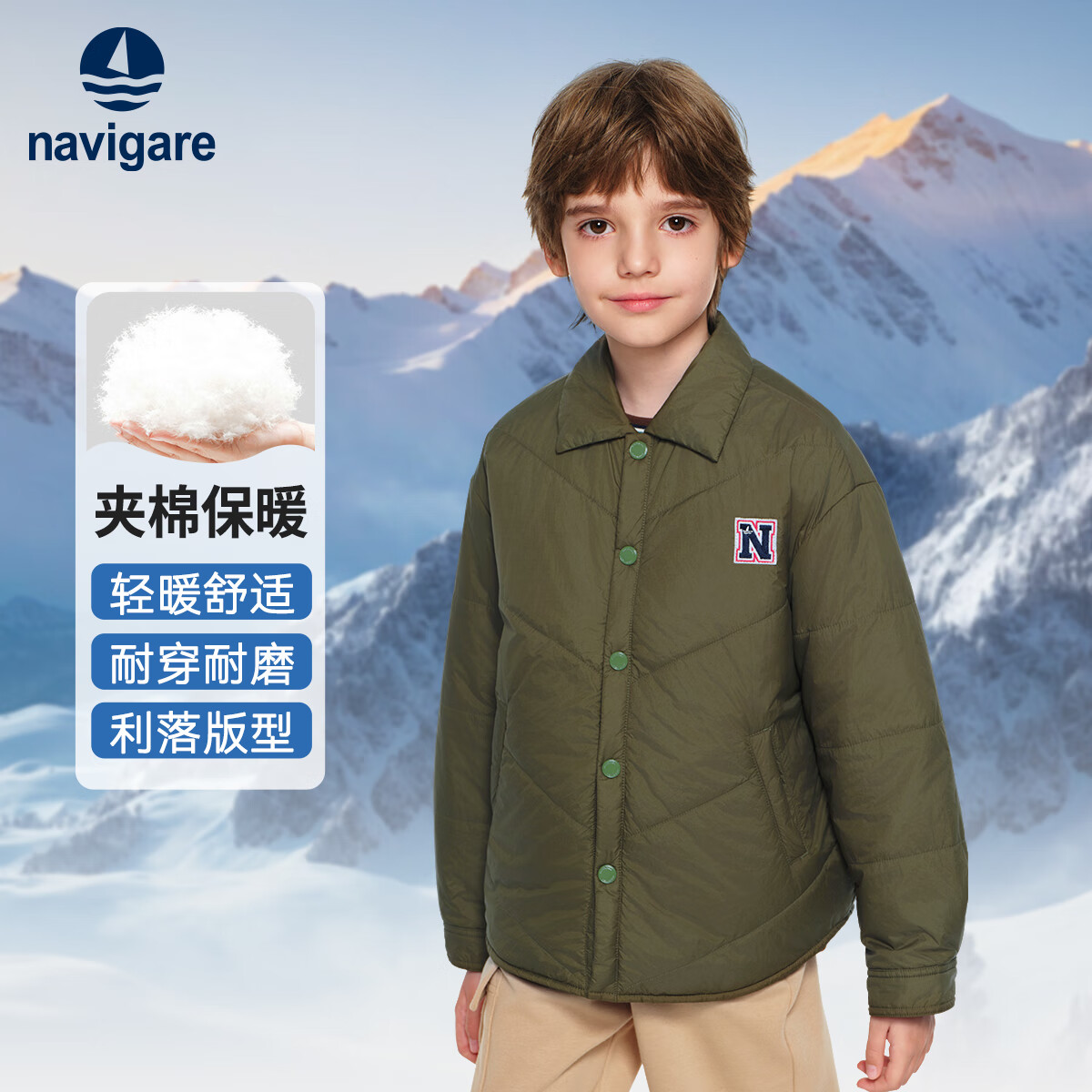 ��ά���������С����ͯװ��ͯ�޷���ͯ��ů�����д�ͯ���޶�װ бб�ĺ������ 160 98.9Ԫ