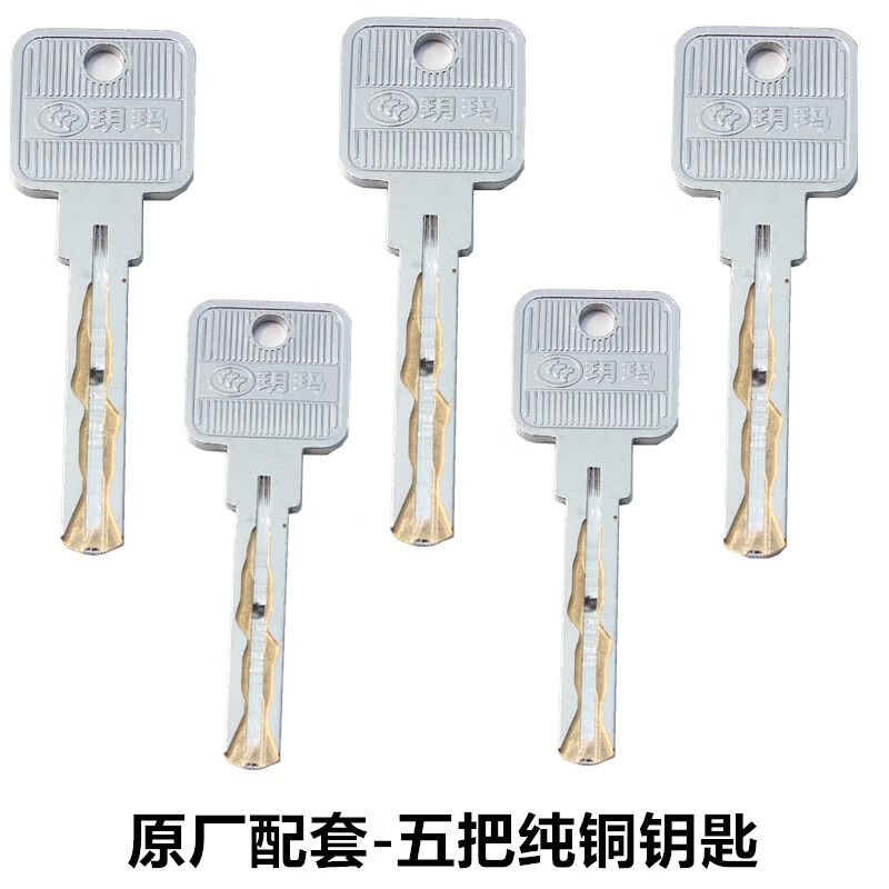 玥玛卷帘门锁芯通开多钥超b级叶片锁芯中腰通用卷闸门锁750c-3962 五