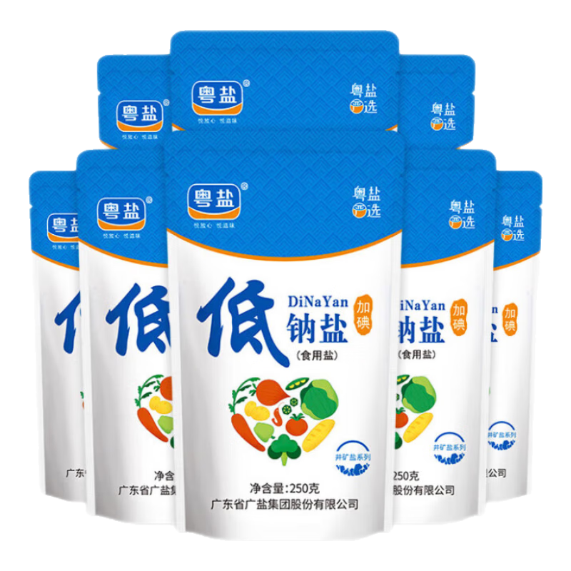 粤盐 低钠盐250g*8袋 【加碘】食用盐 钾盐 减钠不减咸 调料调味品