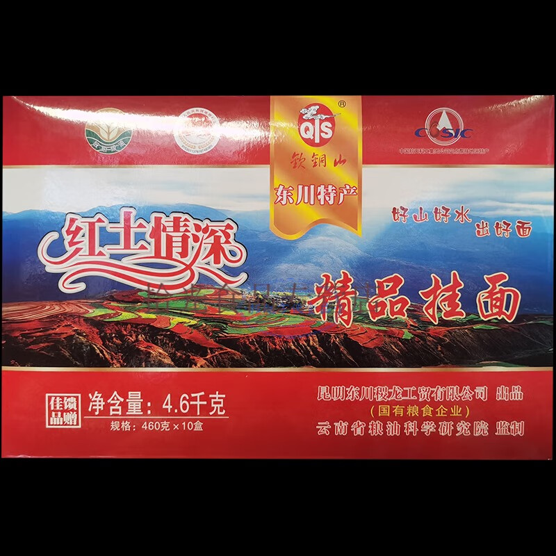 6kg挂面装特产土面碱水面 土面碱水面 土面碱水面