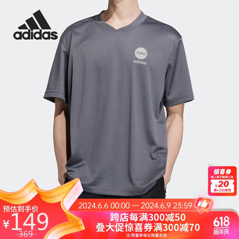 阿迪达斯 (adidas)透气舒适休闲运动短袖 hm2045  a/s码