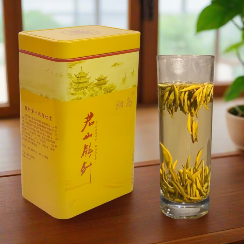 方尚書牌黄茶岳阳君山银针茶特级2024年新茶茶叶明前罐装100克