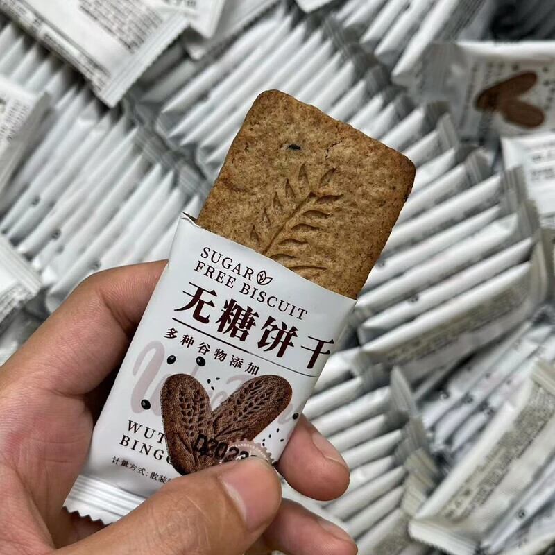 优迈嘉无糖饼干黑杂粮燕麦抗饿控糖代餐饱腹老人孕妇零食 无糖饼干8g*60包