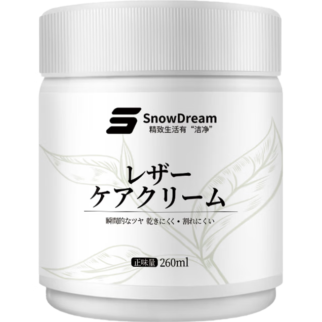 SnowDream日本皮革護(hù)理膏 真皮沙發(fā)護(hù)理劑保養(yǎng)油皮衣皮包皮具座椅上光護(hù)理