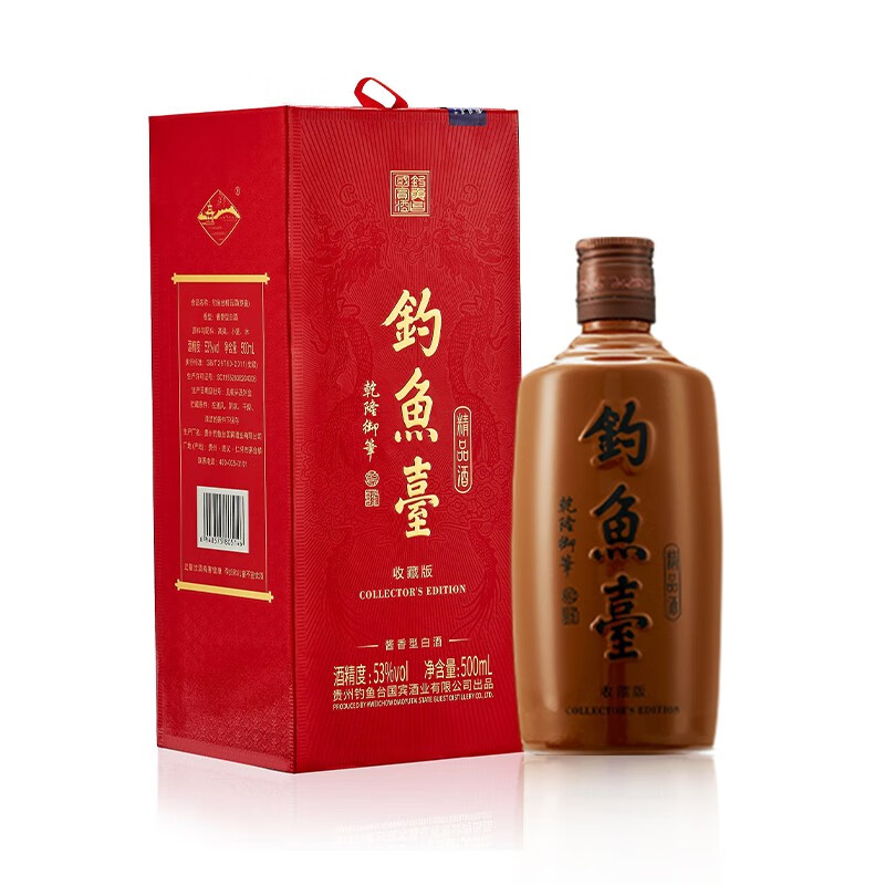 钓鱼台 精品酒（铁盖） 酱香型白酒 53度 500ml 单瓶装 