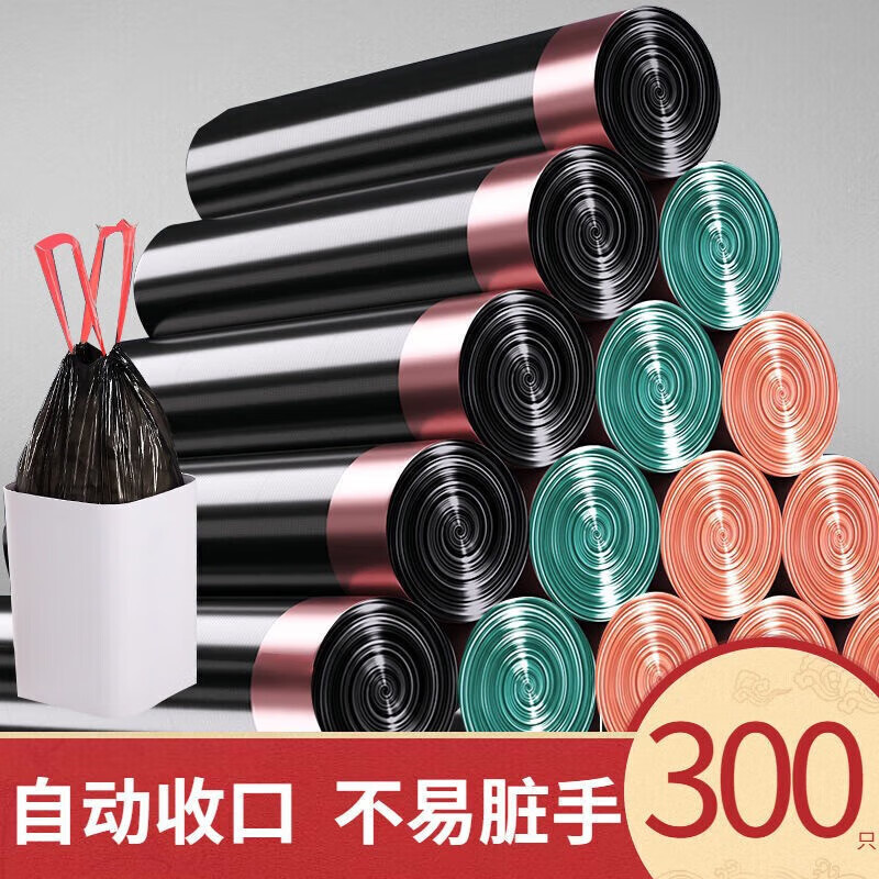 迎翔加厚垃圾袋抽绳厨房家用抽绳垃圾袋手提式垃圾袋手提塑料袋收口 200只抽绳【加厚】 抽绳45*50