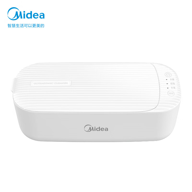 美的（Midea）紫外护理机 超声波清洗机 家用紫外杀菌MHJ45-01VW 